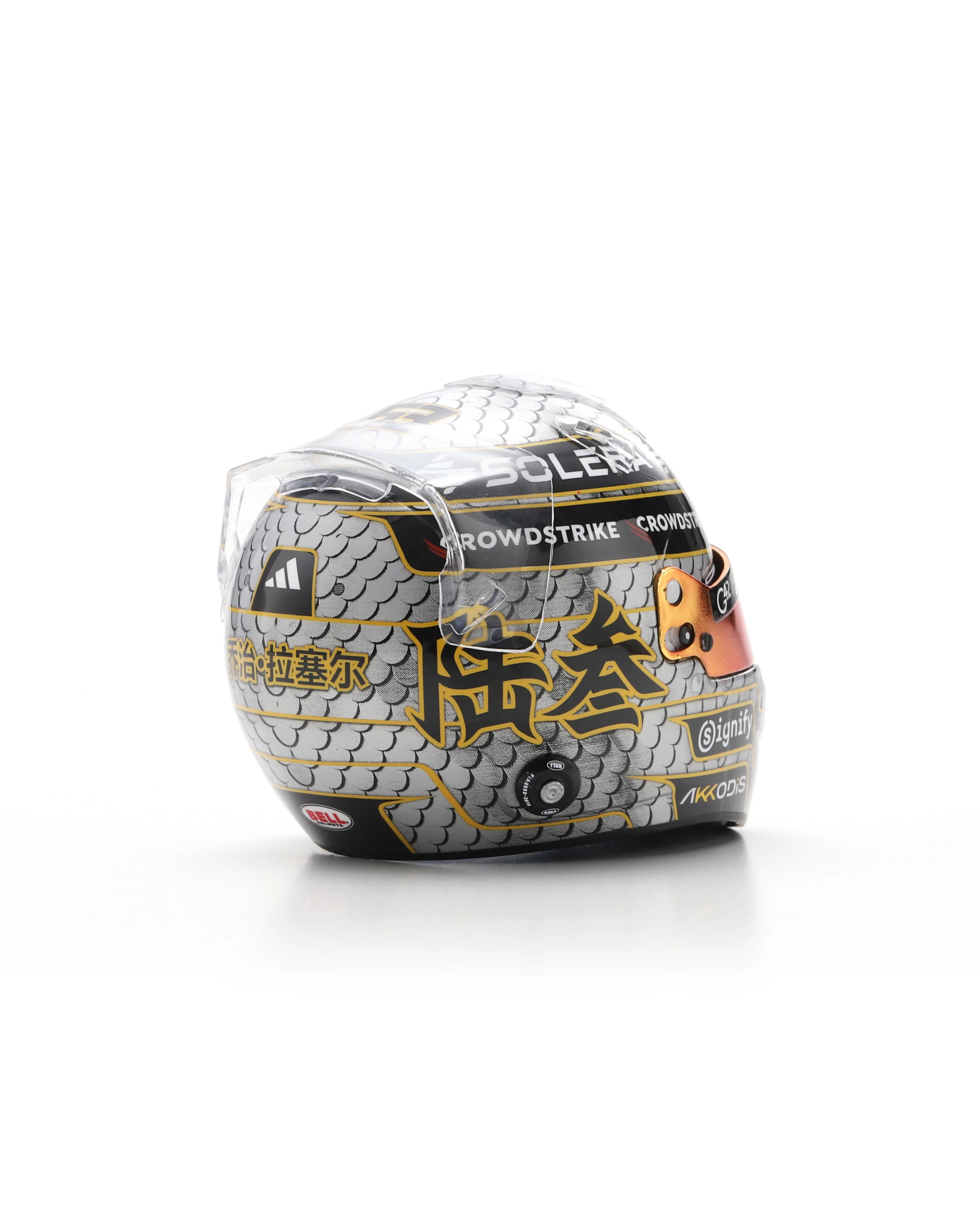 George Russell Chinese GP 2025 Sparks Helmet 1:5 - Image 8